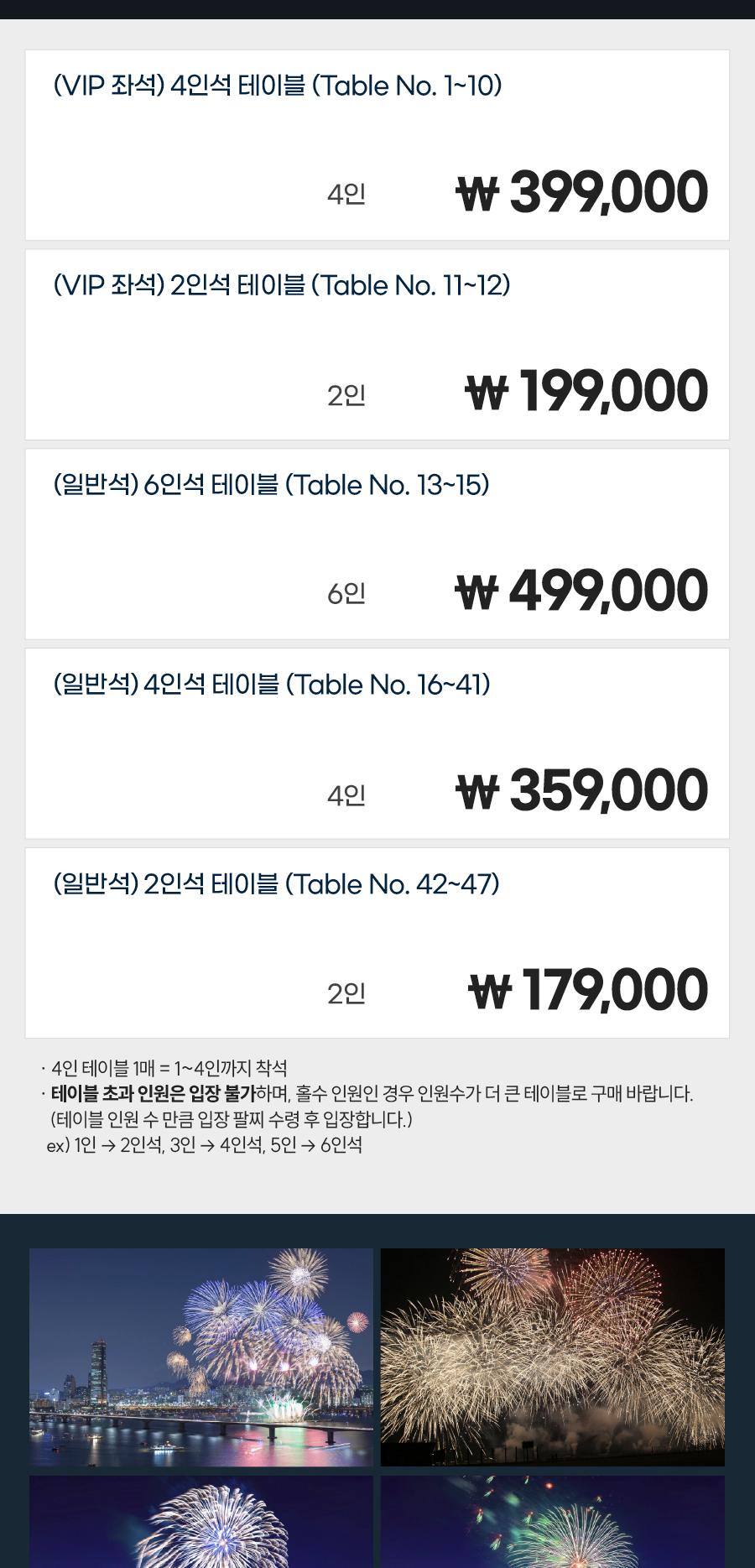 상품 상세 이미지 2