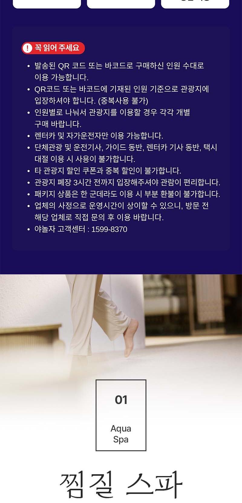 상품 상세 이미지 5