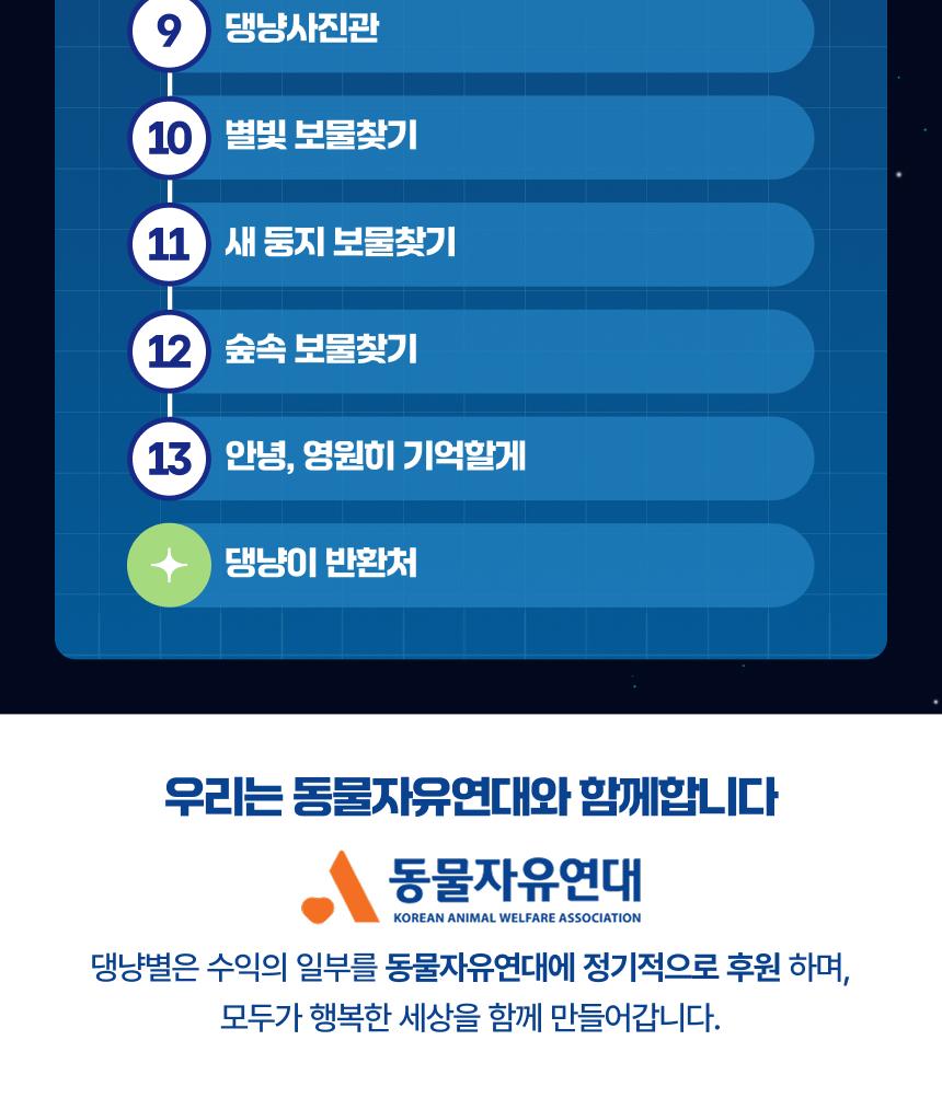 상품 상세 이미지 18