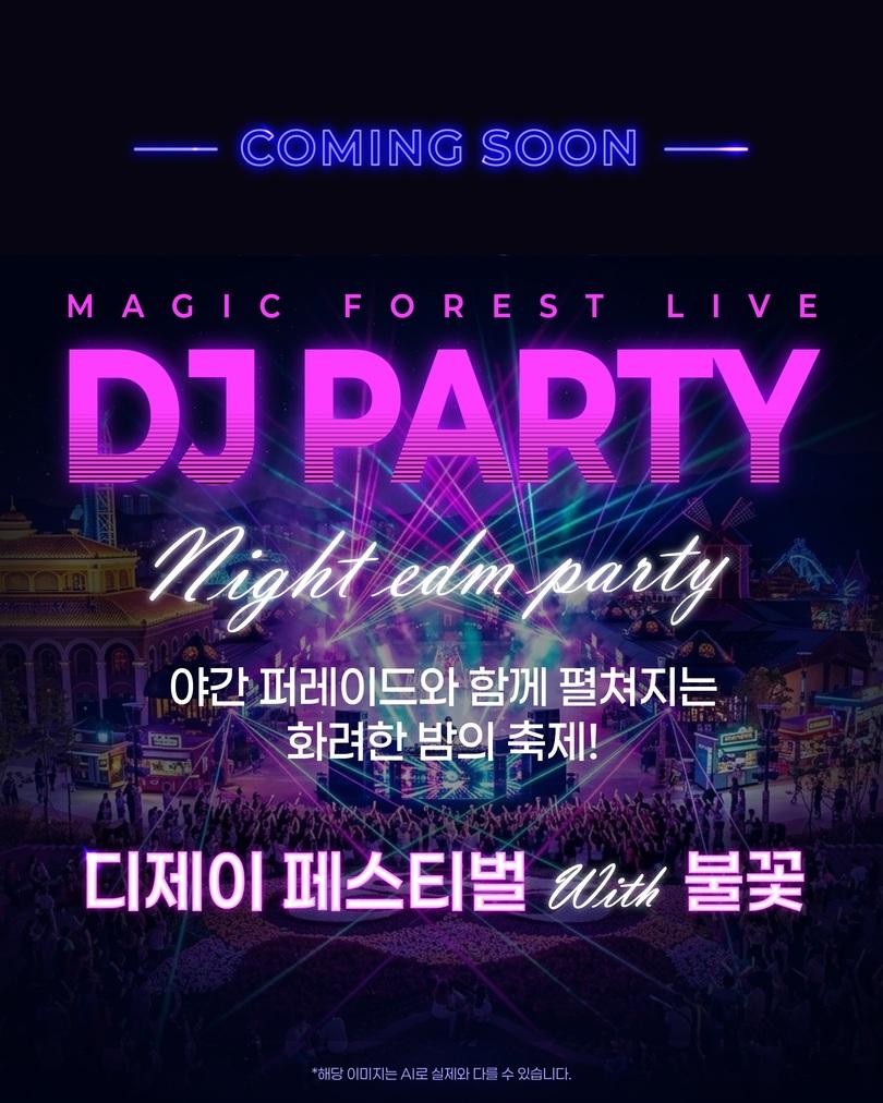 상품 상세 이미지 10