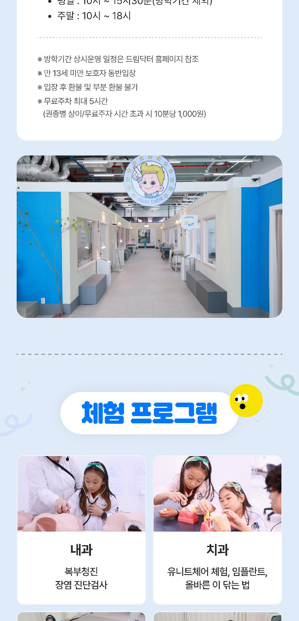 상품 상세 이미지 6