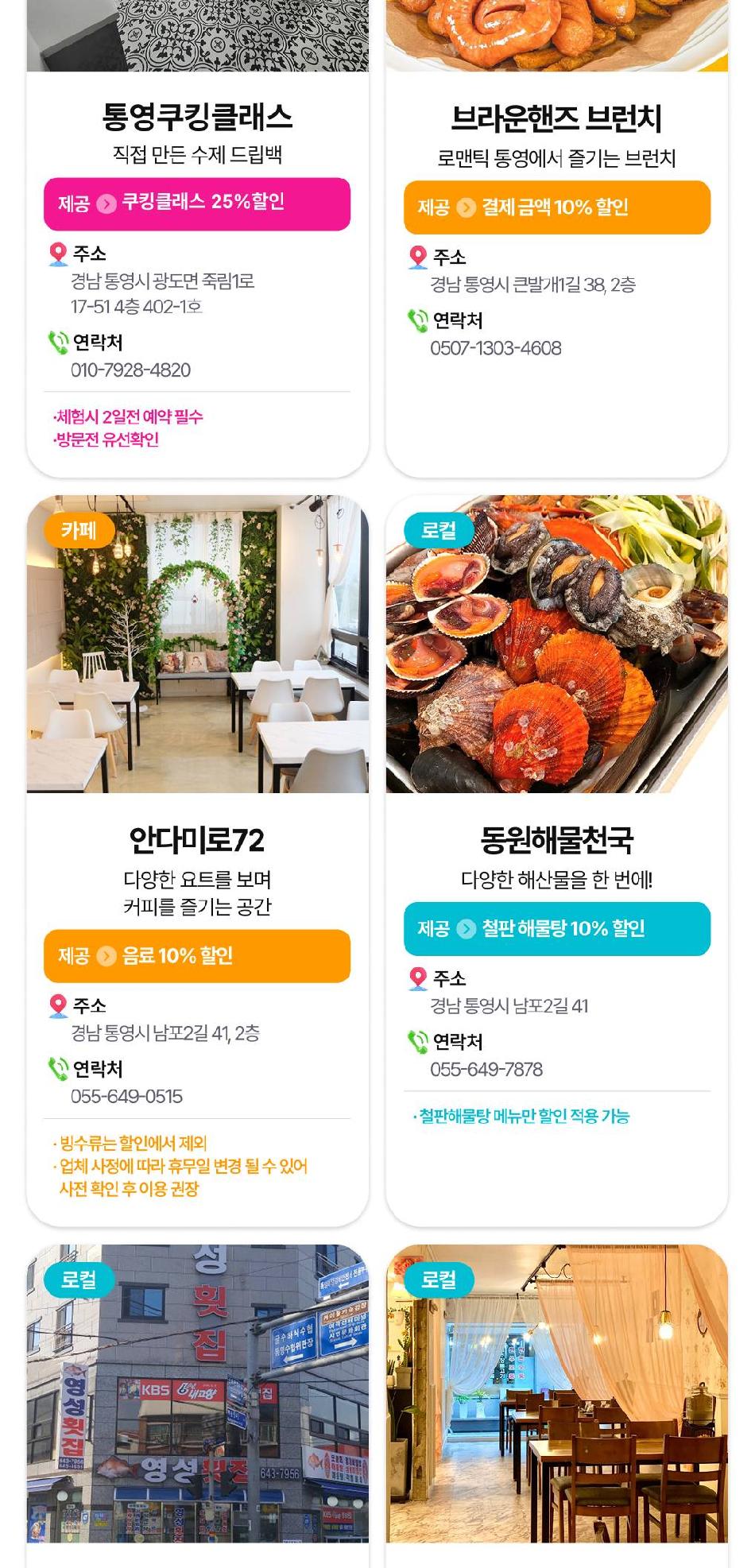 상품 상세 이미지 22
