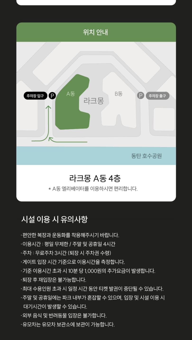 상품 상세 이미지 7