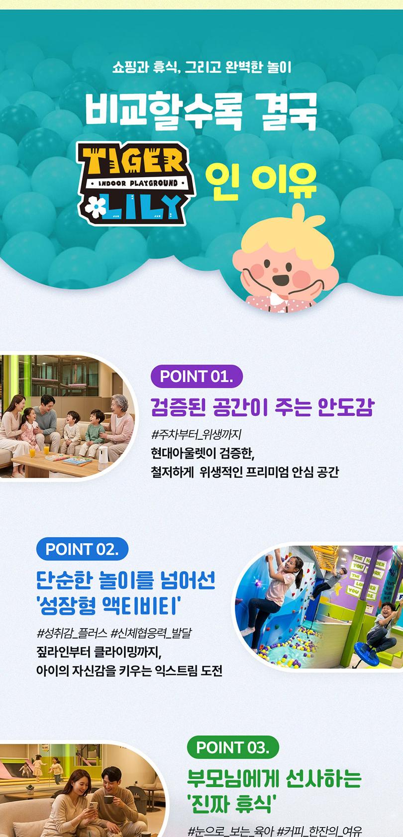 상품 상세 이미지 3