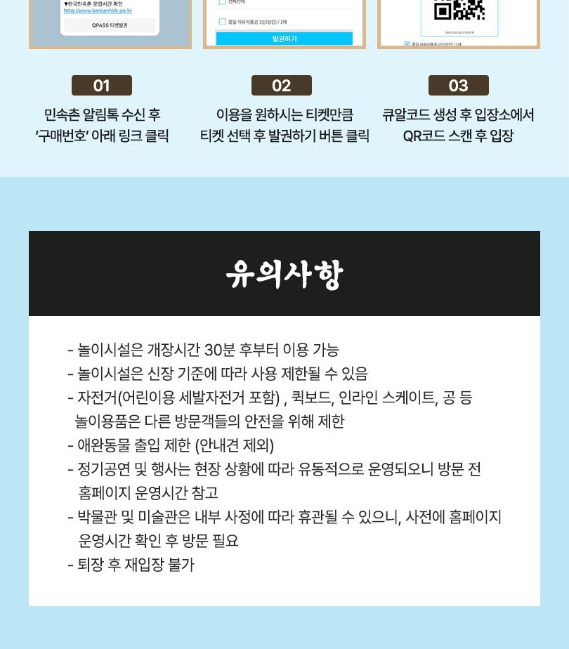 상품 상세 이미지 5