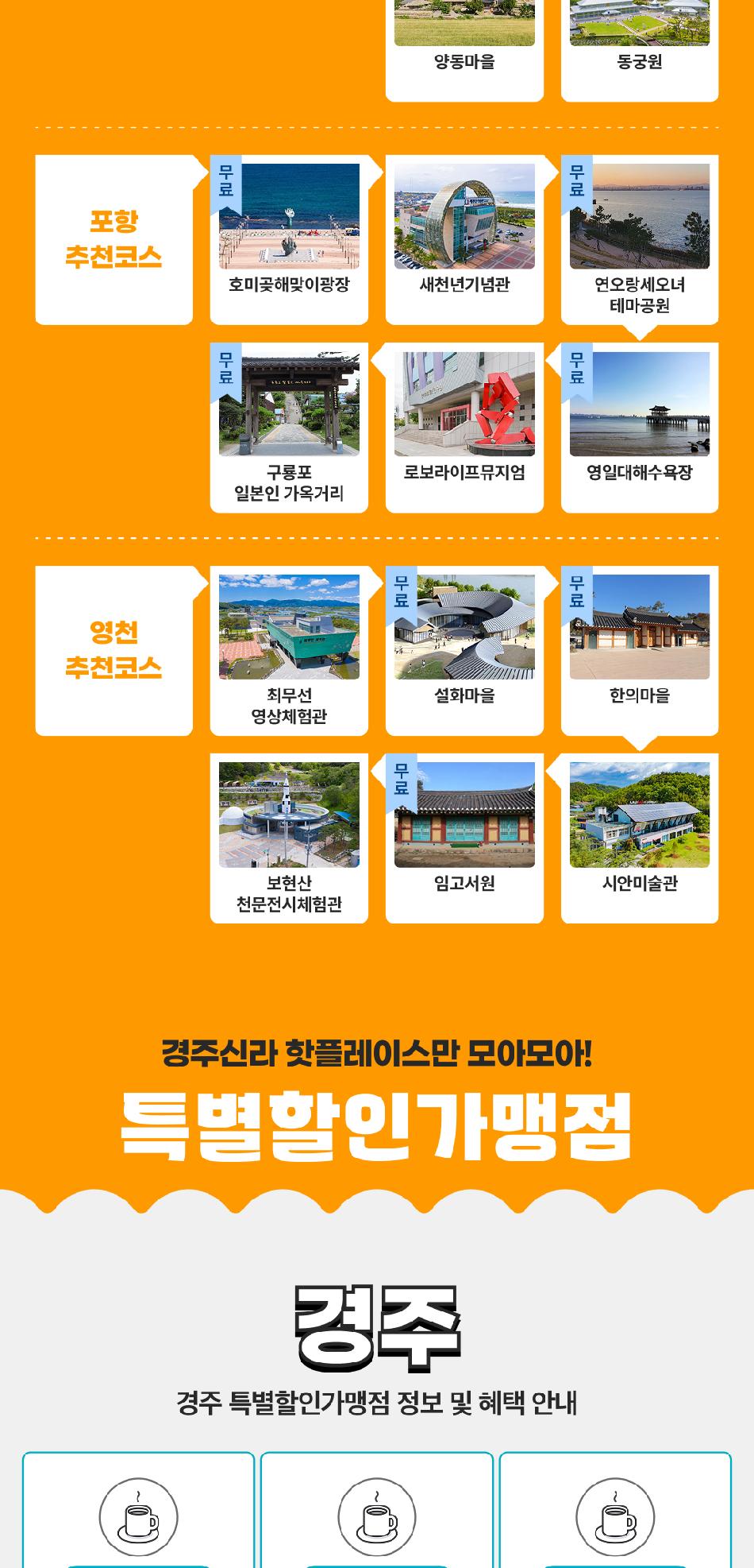 상품 상세 이미지 20