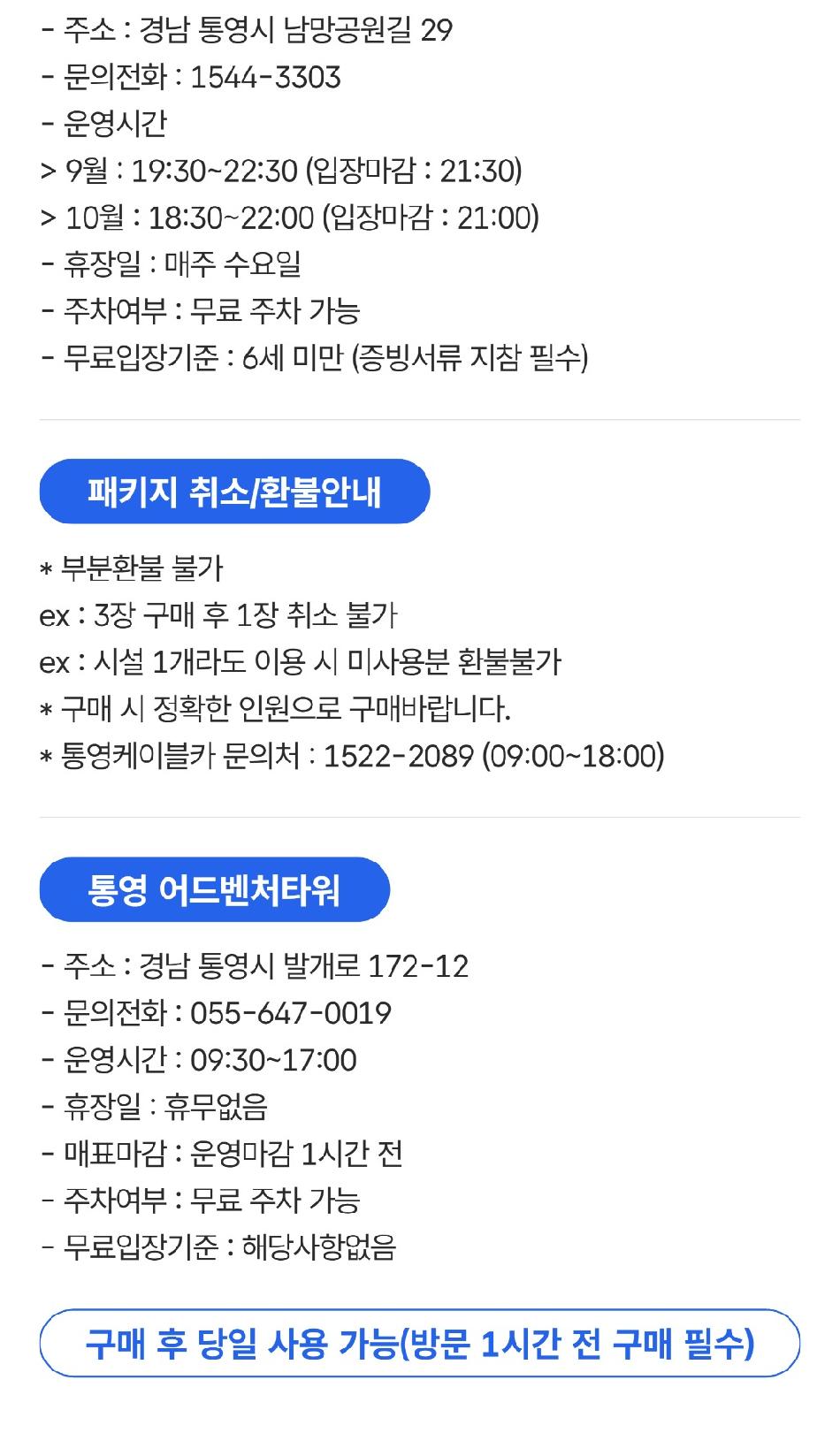 상품 상세 이미지 3