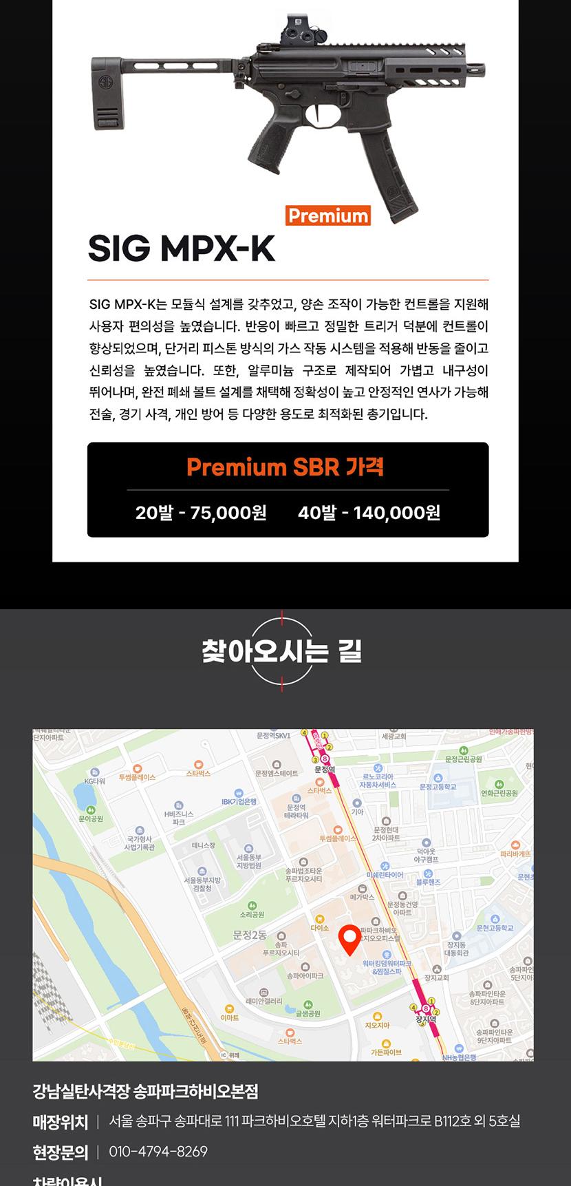상품 상세 이미지 8