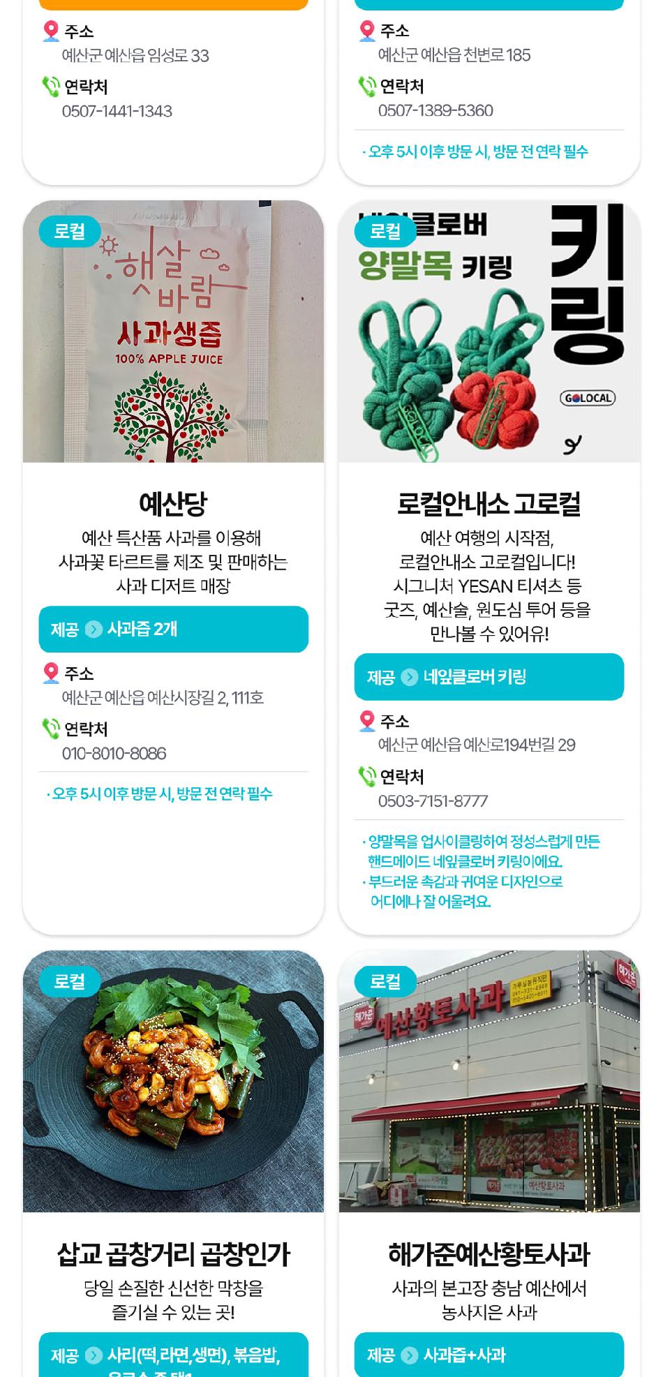 상품 상세 이미지 76