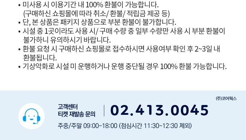 상품 상세 이미지 16
