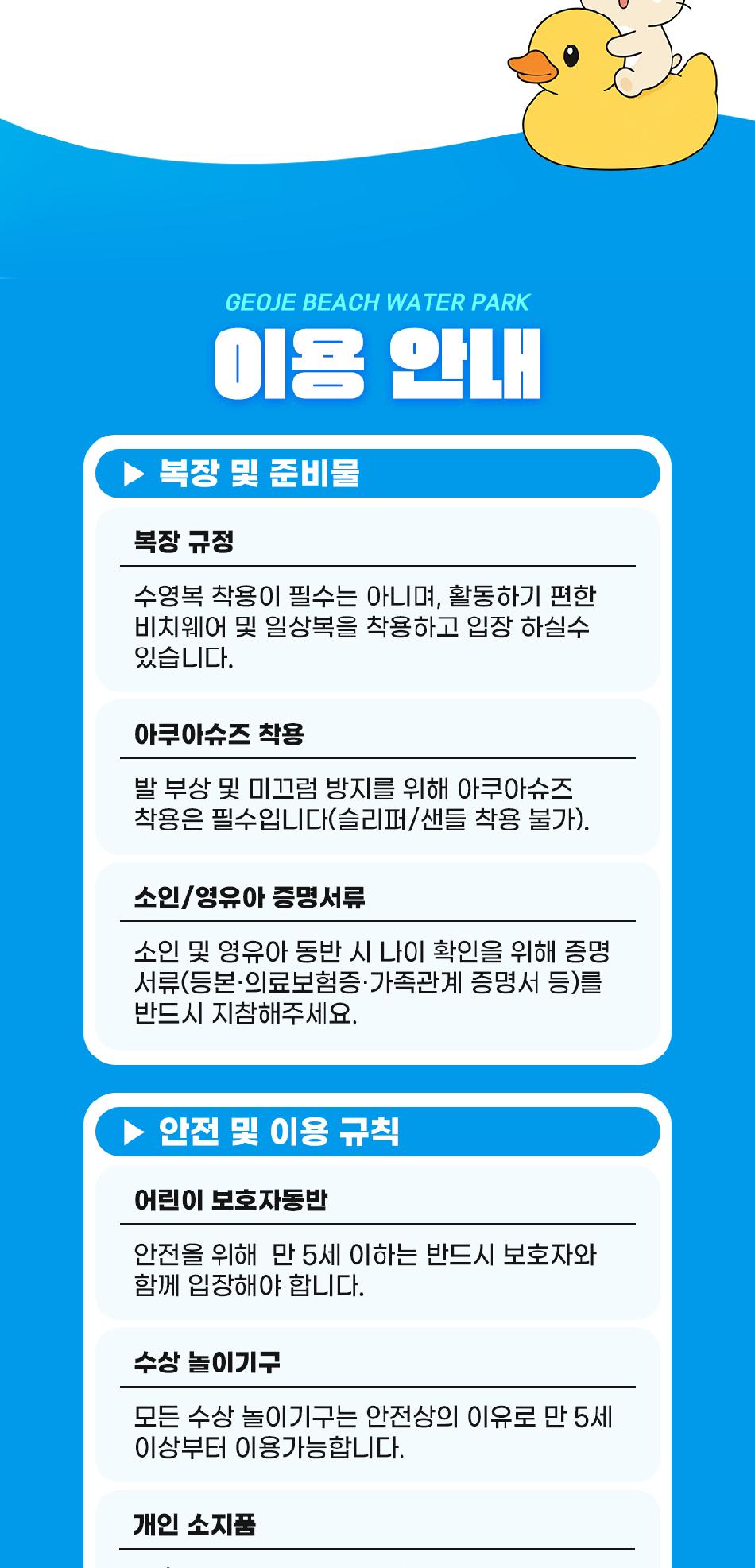 상품 상세 이미지 6