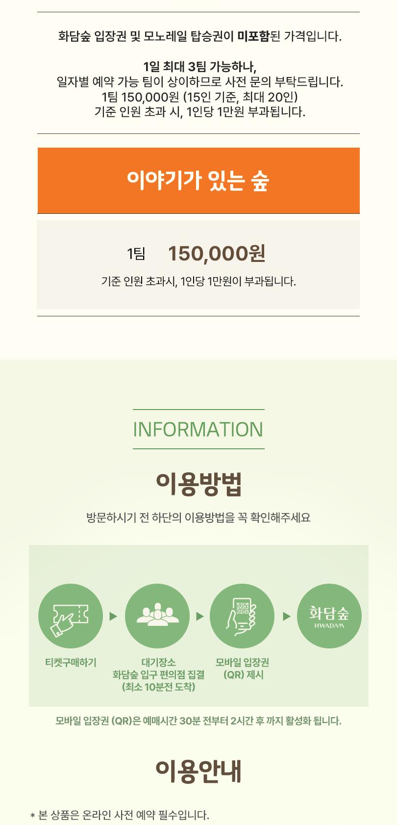 상품 상세 이미지 2