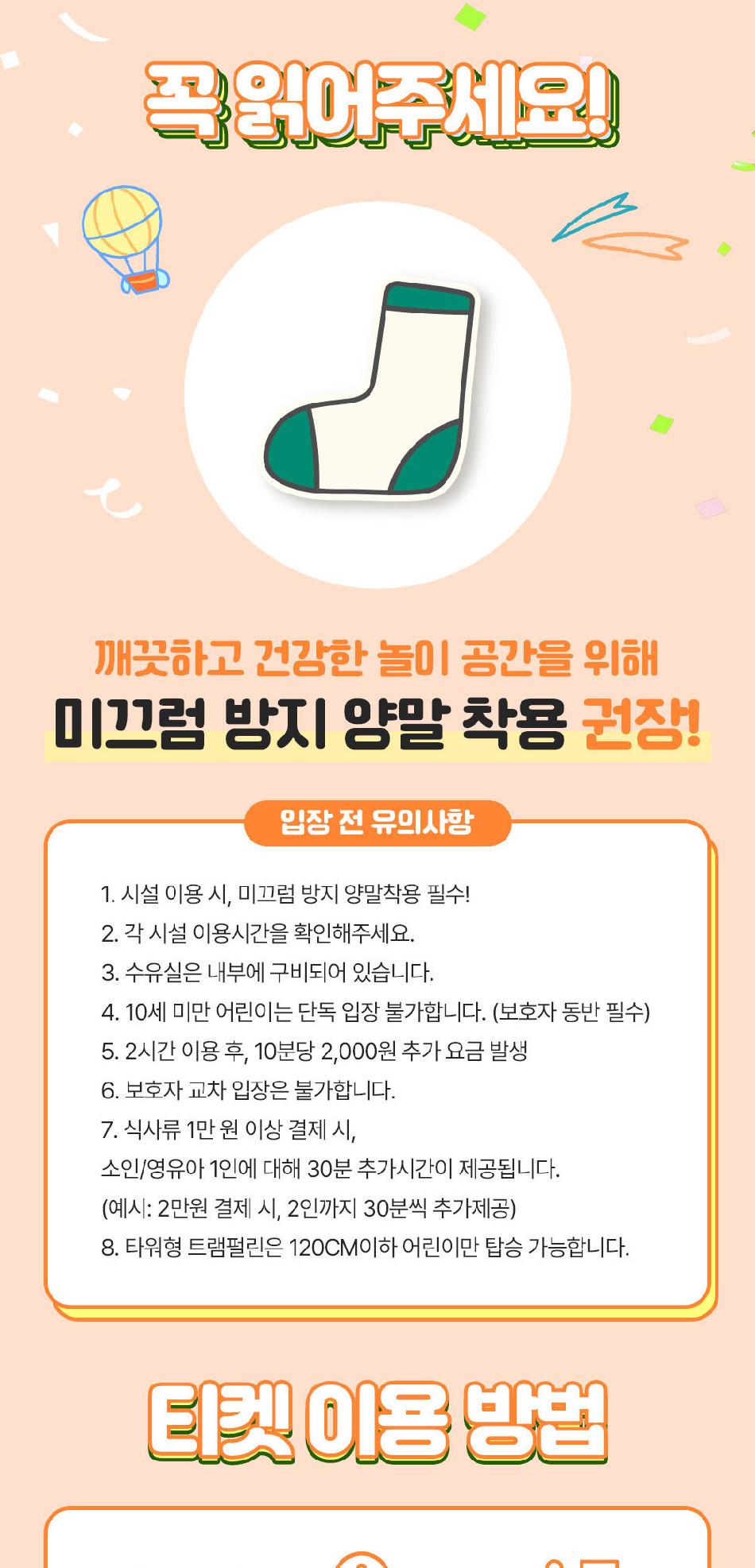 상품 상세 이미지 3