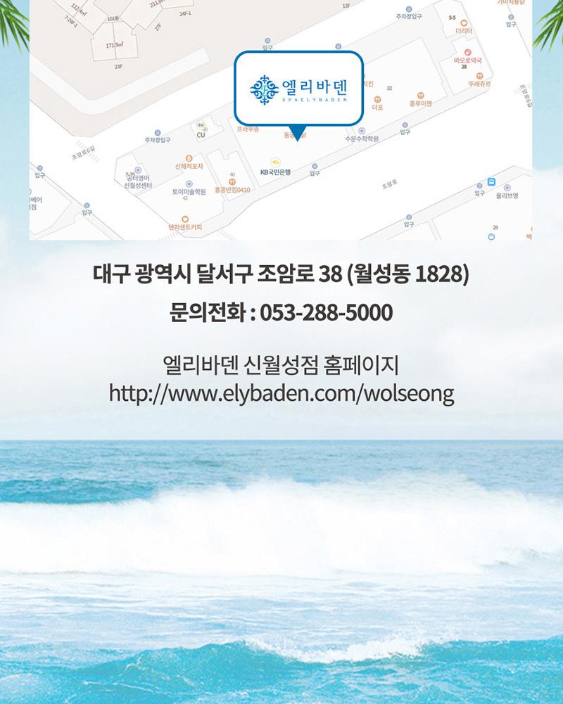상품 상세 이미지 10