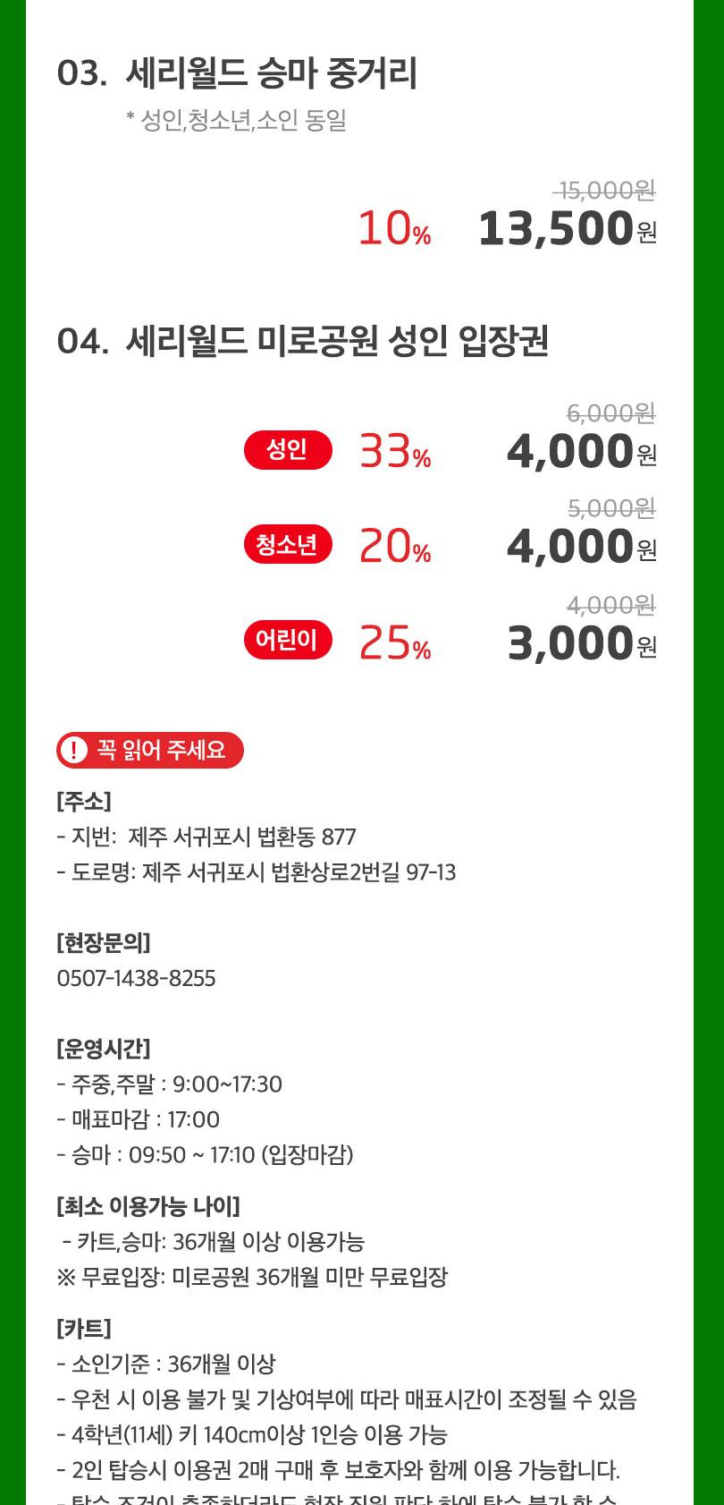 상품 상세 이미지 2