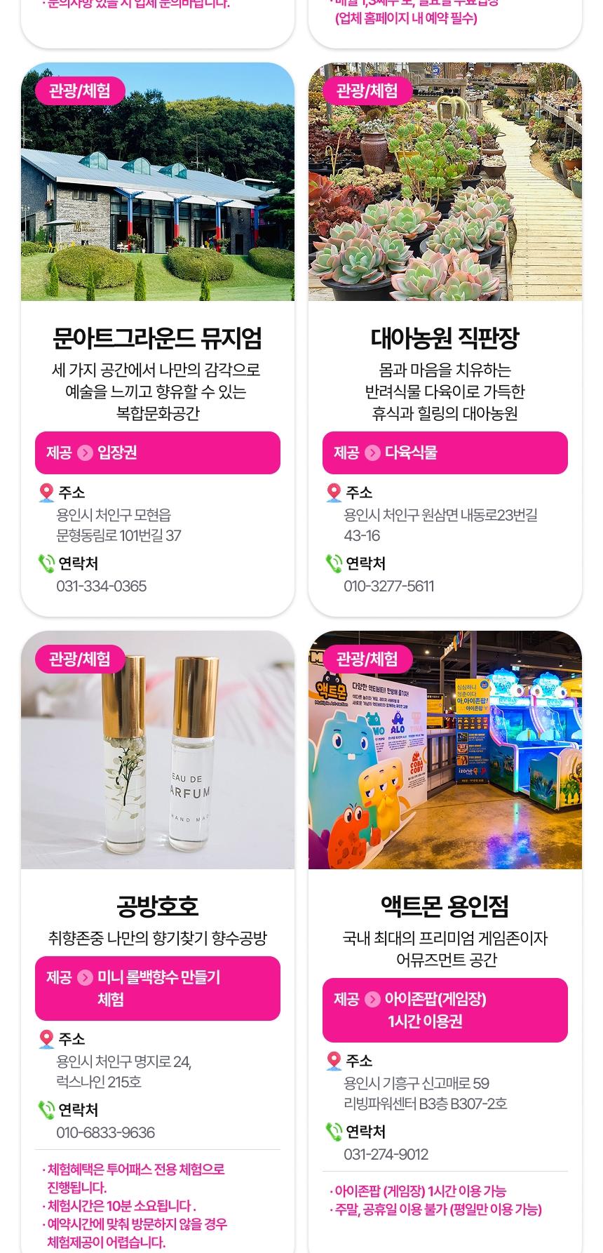 상품 상세 이미지 13