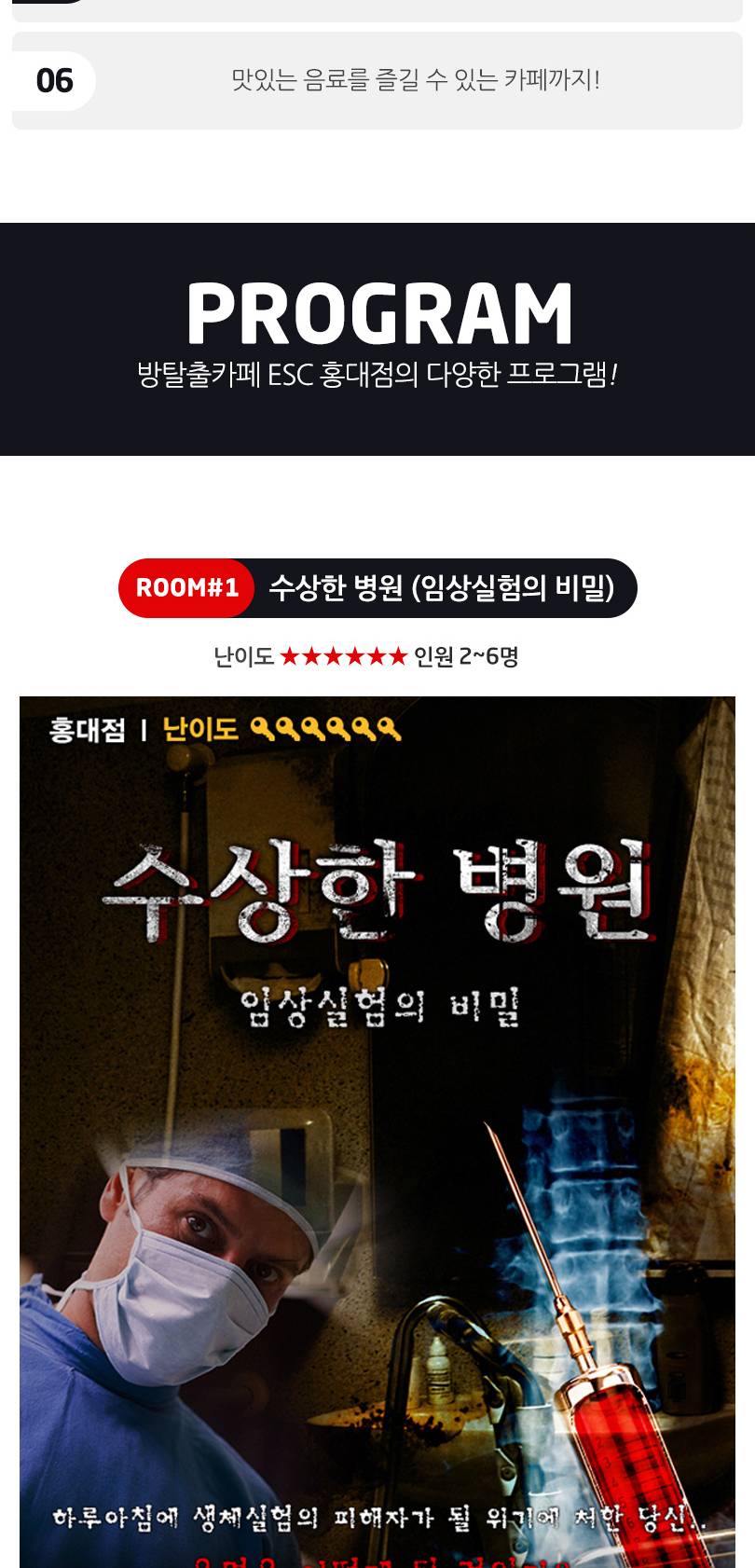 상품 상세 이미지 2