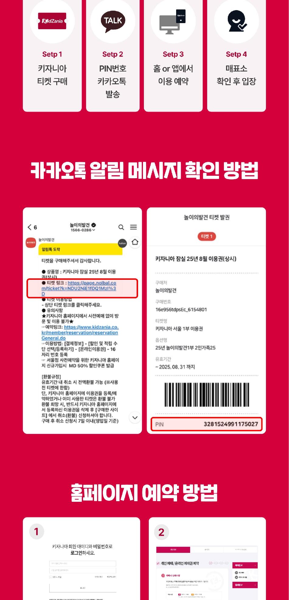 상품 상세 이미지 8