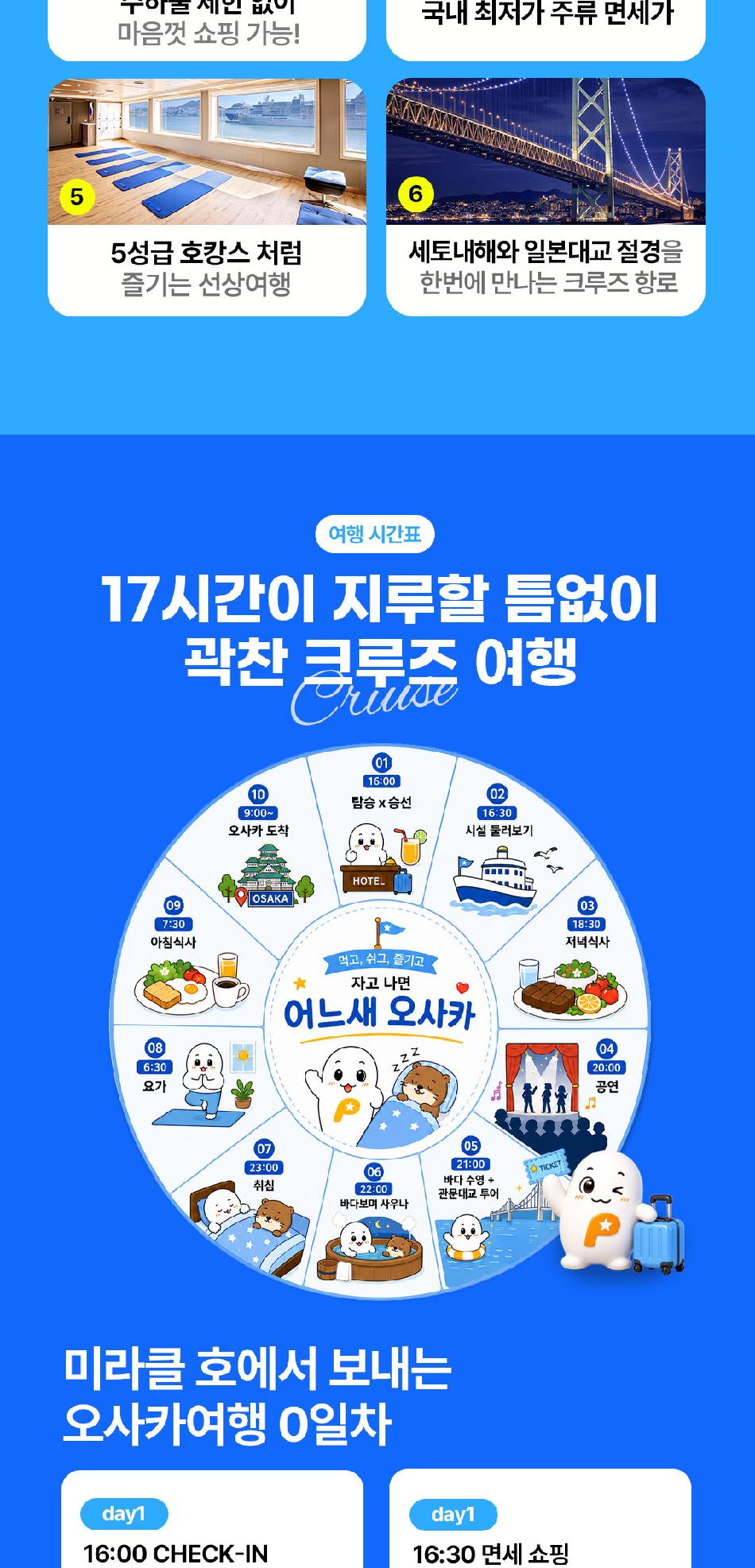 상품 상세 이미지 4