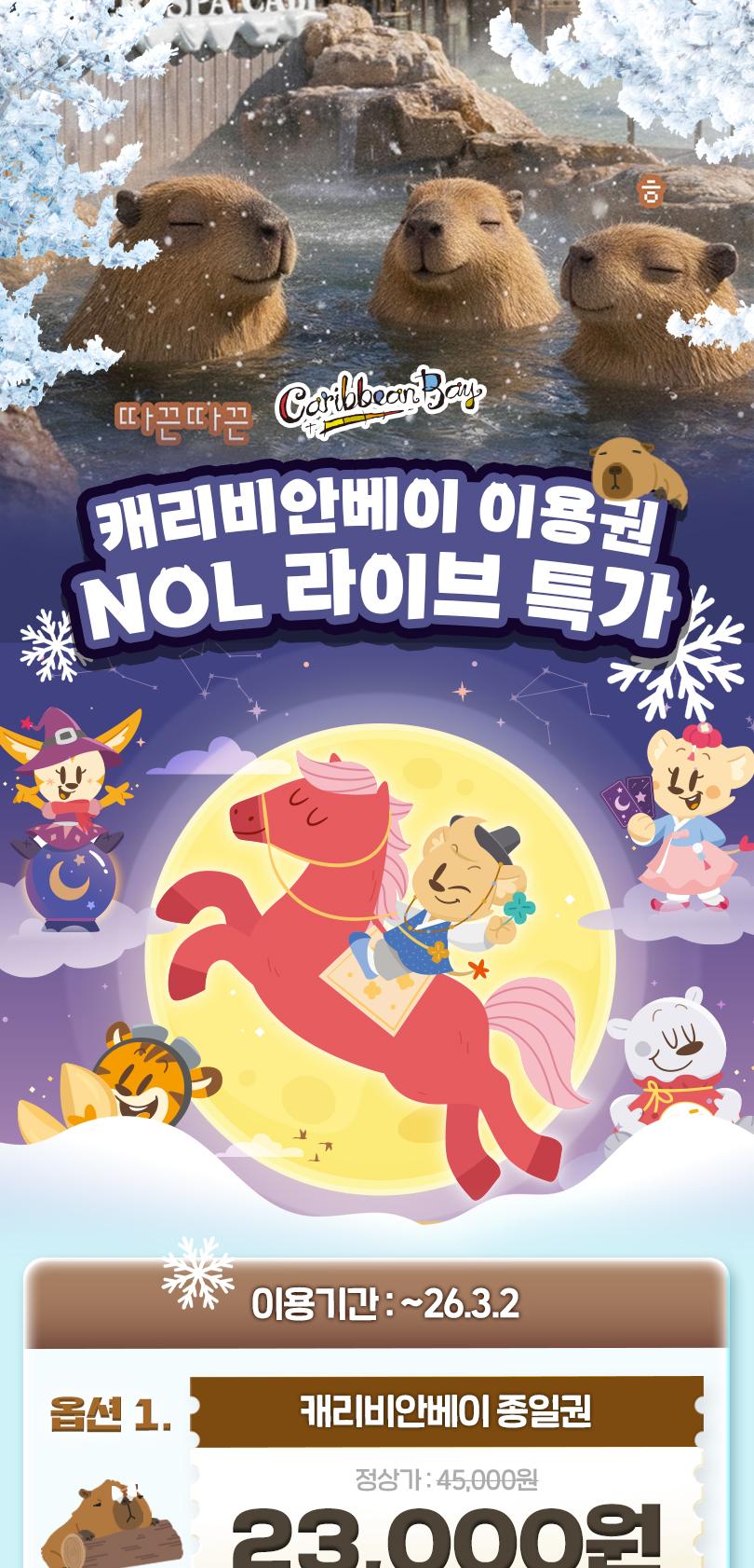 상품 상세 이미지 2