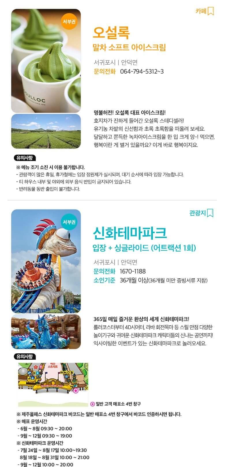 상품 상세 이미지 14