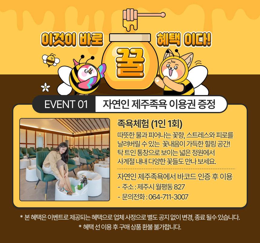 상품 상세 이미지 3