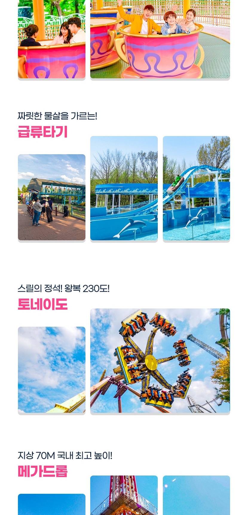 상품 상세 이미지 11