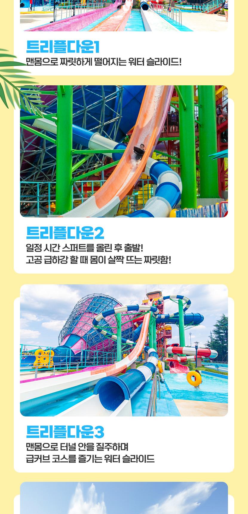 상품 상세 이미지 7
