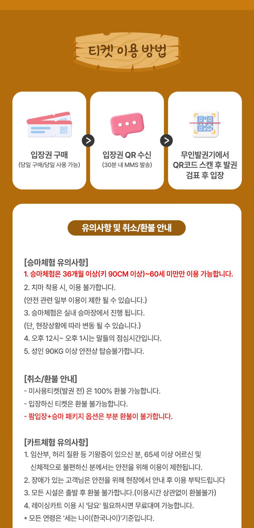 상품 상세 이미지 7