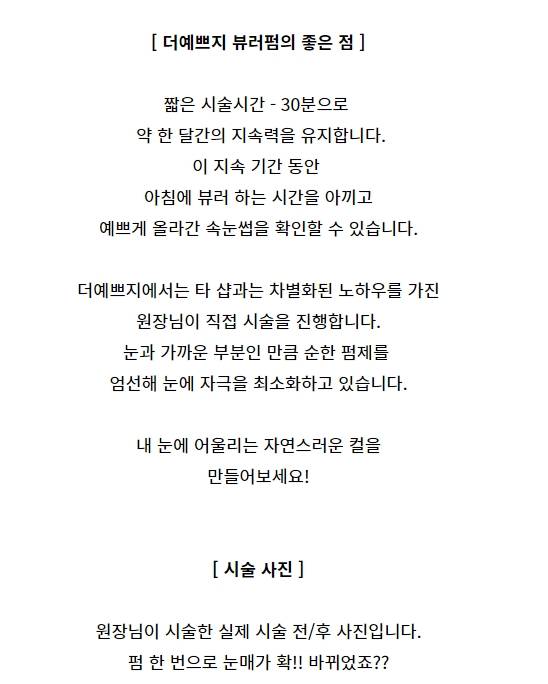 상품 상세 이미지 2