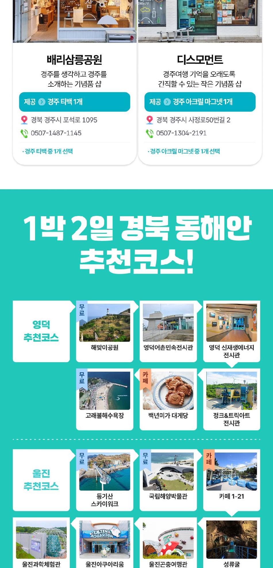 상품 상세 이미지 19