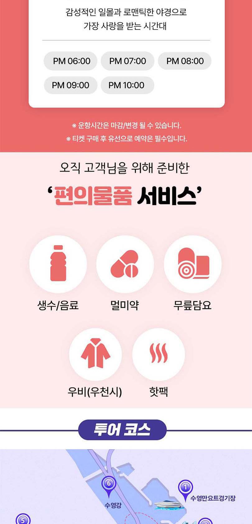상품 상세 이미지 24