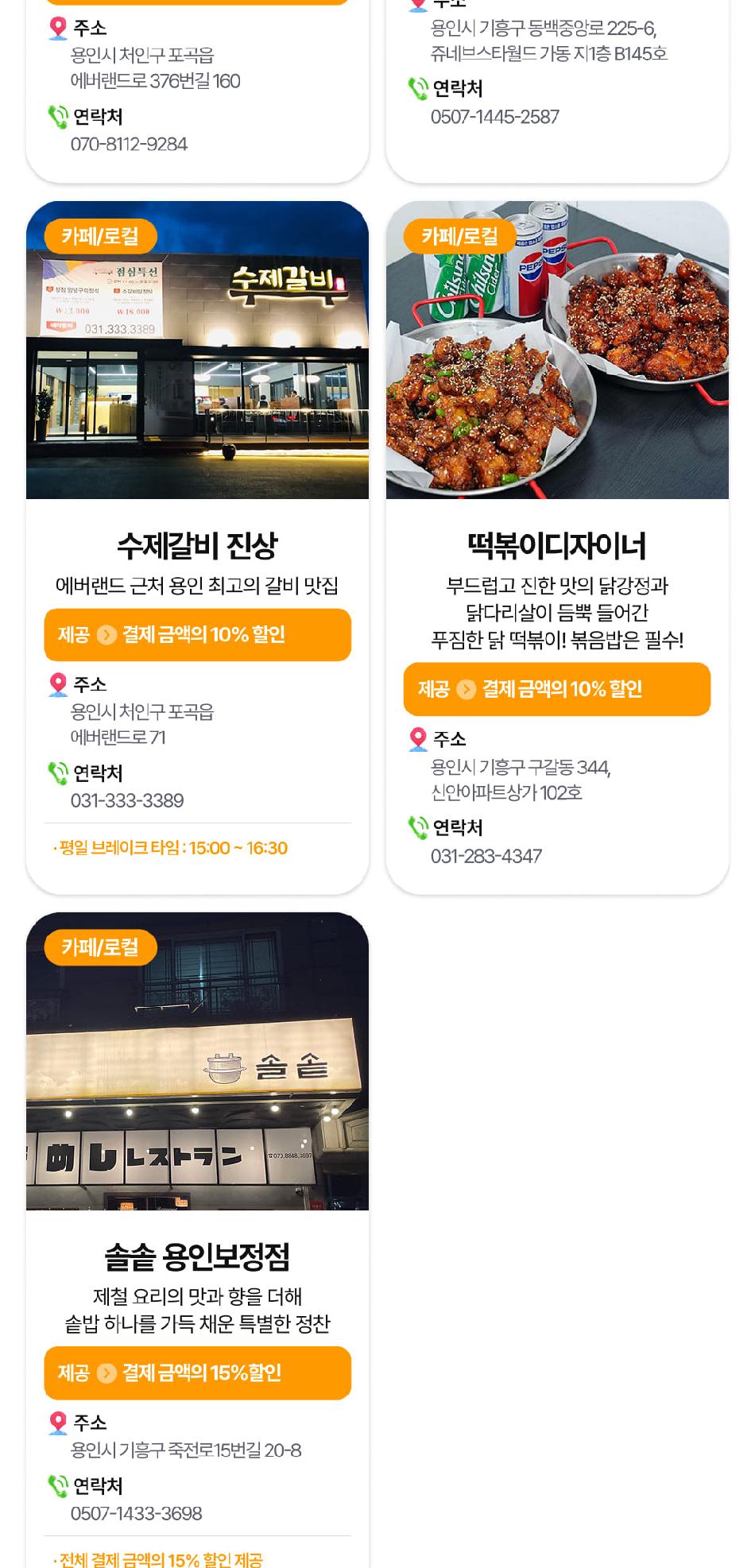 상품 상세 이미지 19