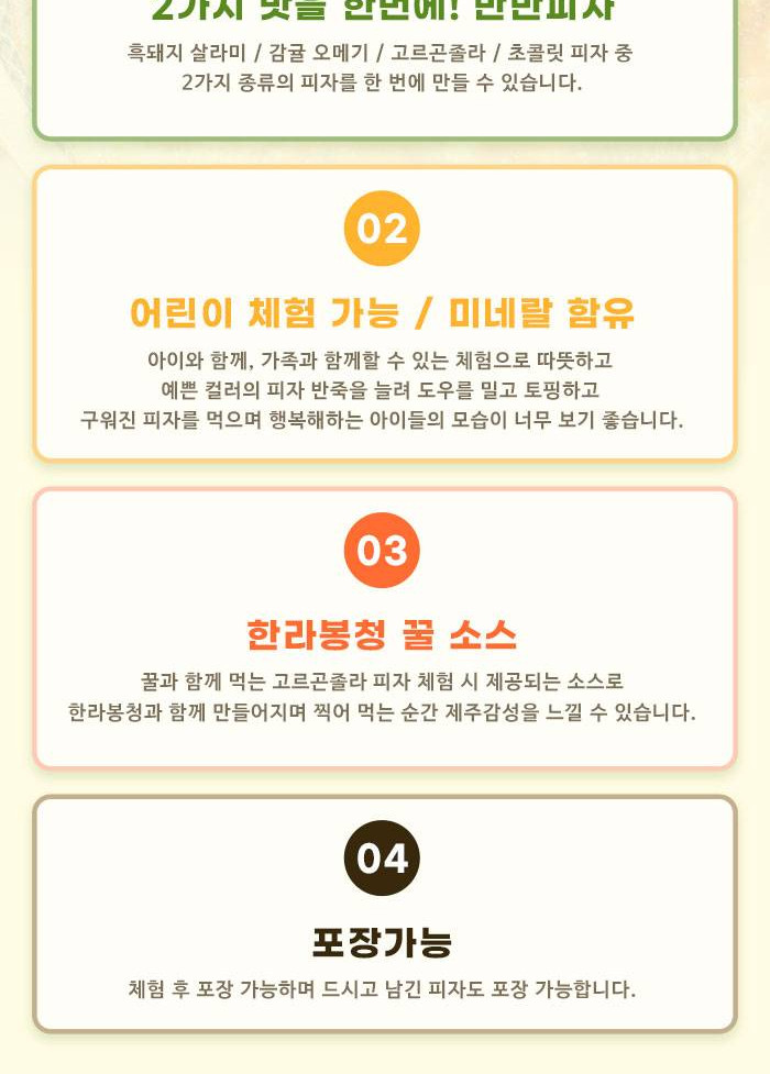 상품 상세 이미지 6