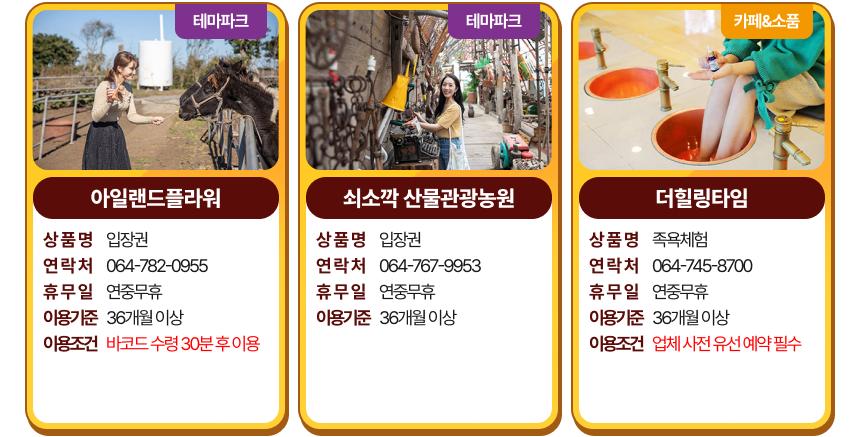 상품 상세 이미지 14