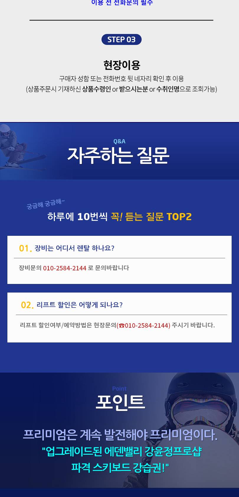 상품 상세 이미지 3