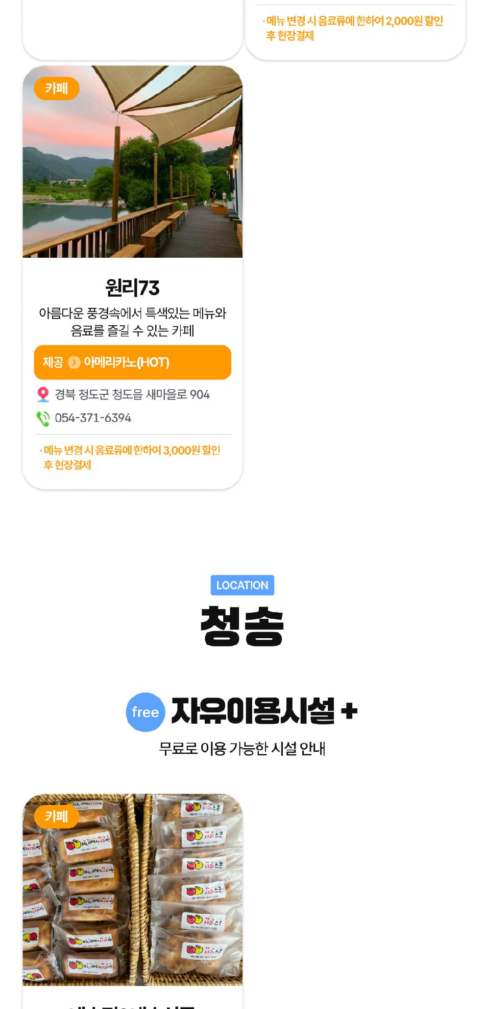 상품 상세 이미지 40