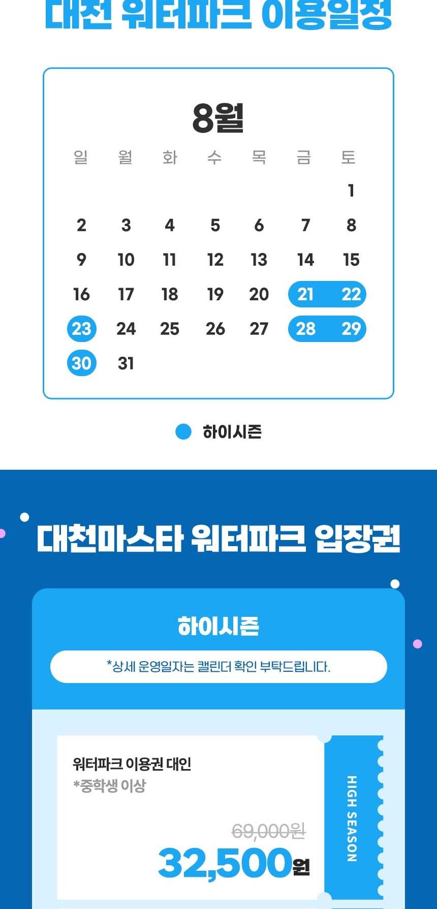상품 상세 이미지 3