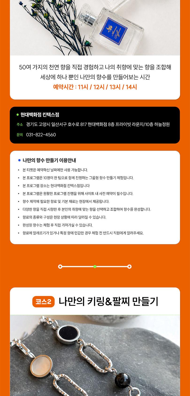 상품 상세 이미지 9