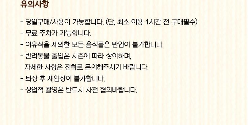 상품 상세 이미지 4