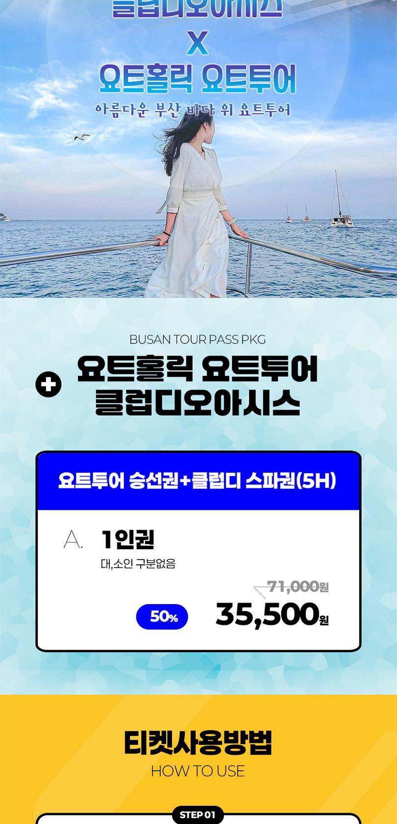 상품 상세 이미지 2