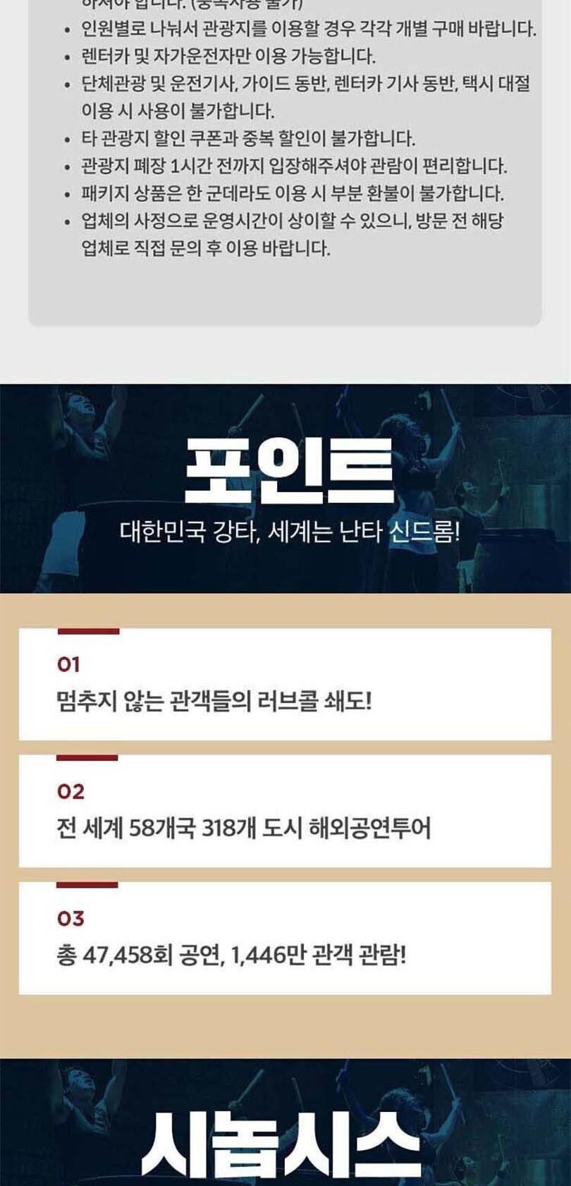 상품 상세 이미지 3
