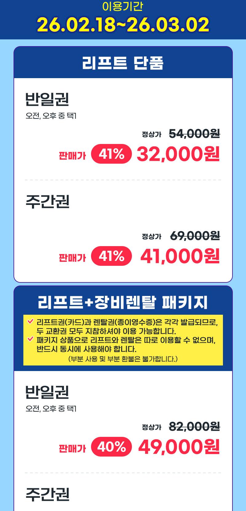 상품 상세 이미지 2