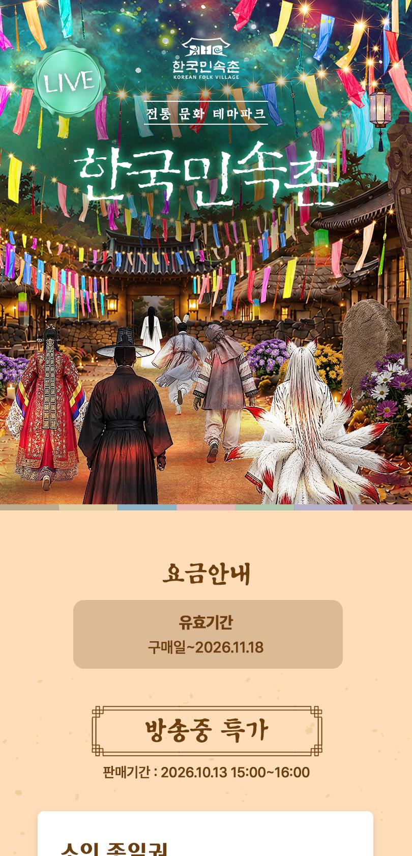 상품 상세 이미지 3
