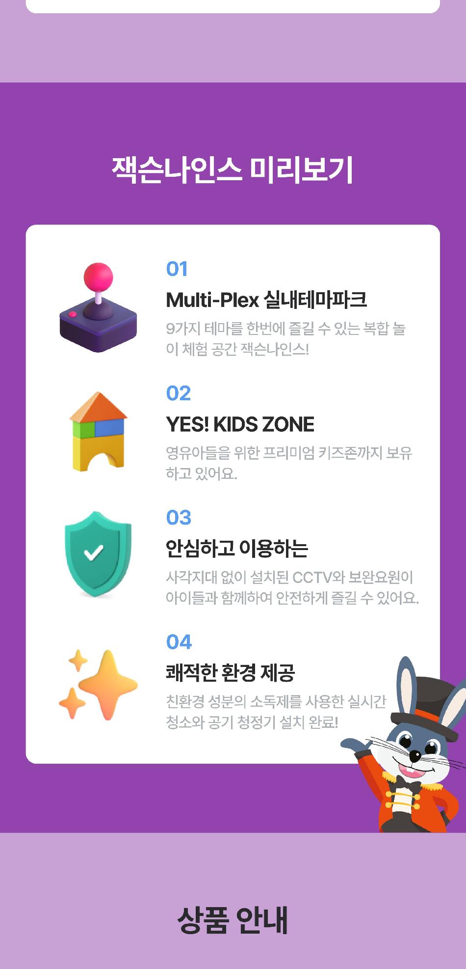 상품 상세 이미지 5