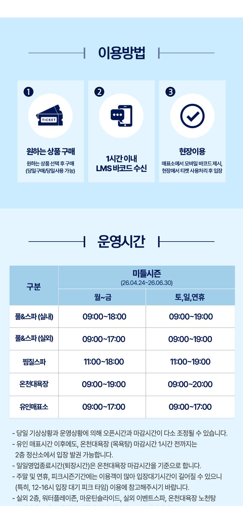 상품 상세 이미지 2