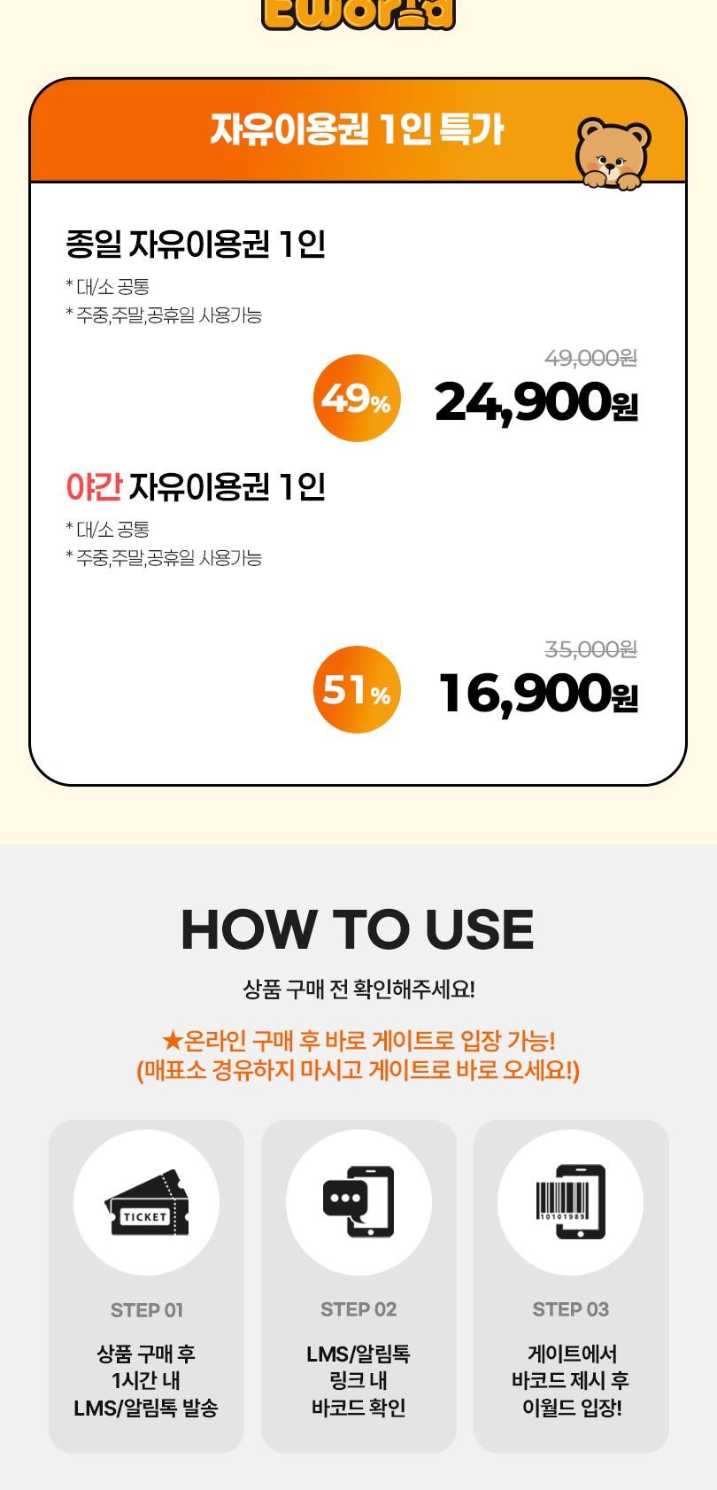 상품 상세 이미지 2