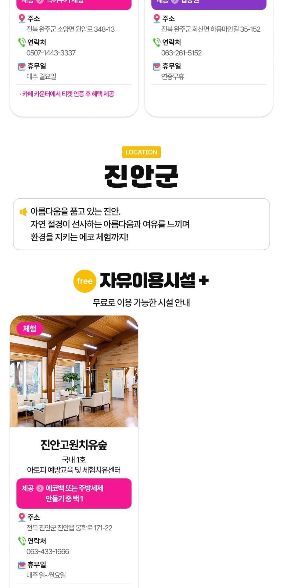 상품 상세 이미지 39