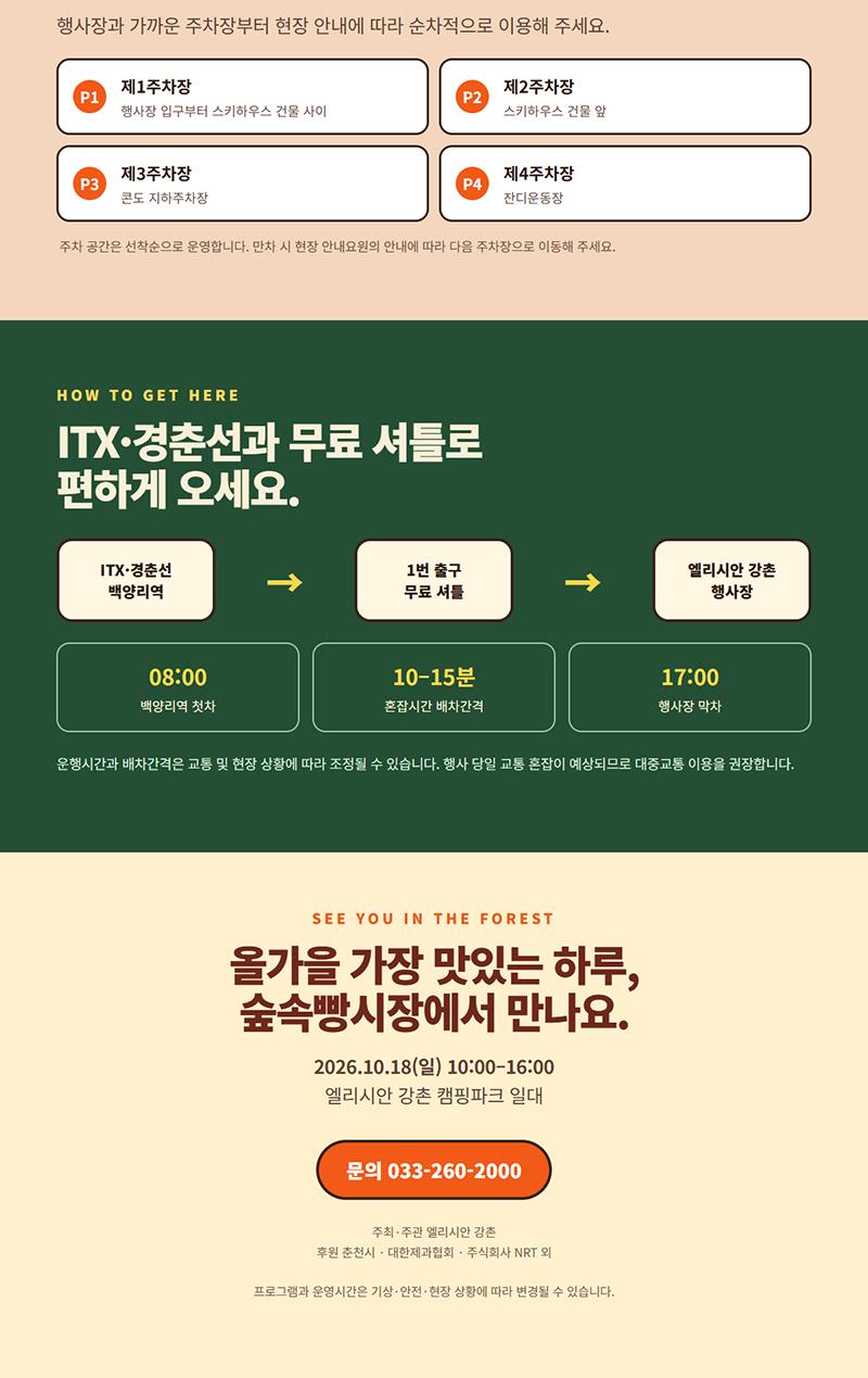 상품 상세 이미지 14