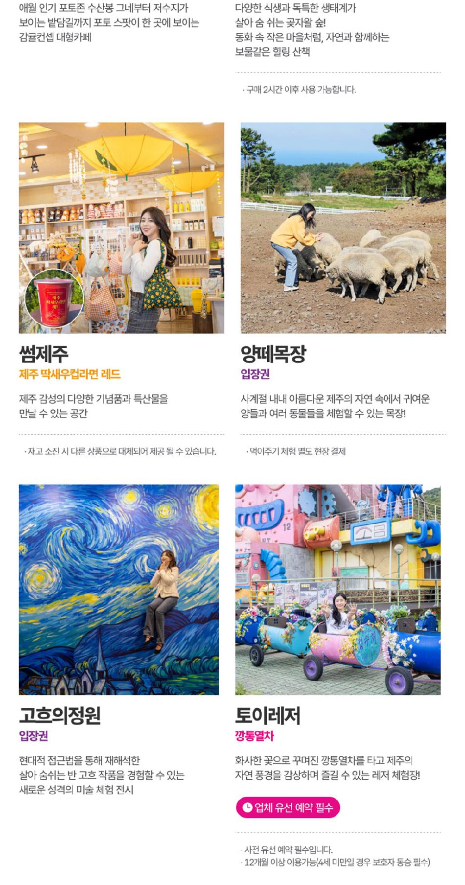 상품 상세 이미지 27